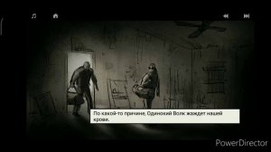 LONEWOLF прохождение - Финал (без комментариев)