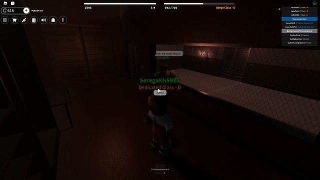 Roblox: SCP Roleplay | Обычный день за Класс - D смотреть онлайн