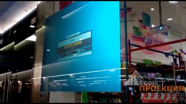 Проекционная витрина для сети магазинов FISSMAN смотреть онлайн