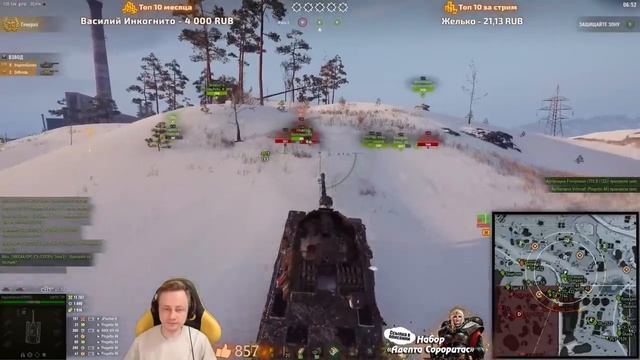 Лучший бой на ЛФ в WOT! Инспирер может? Линия фронта 2022 смотреть онлайн
