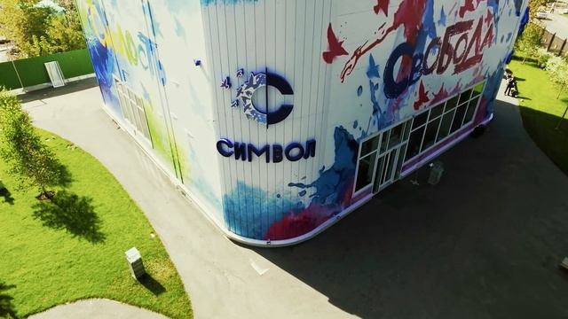 Система автополива для жк "Символ" смотреть онлайн