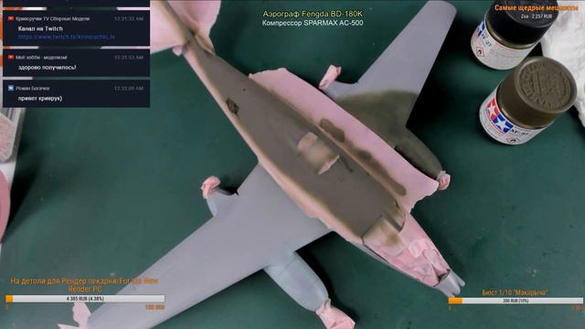 Стримота № 91 Messerschmitt Me 262 A-1a/U5 Масштаб 1/48 смотреть онлайн