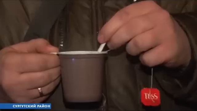 Пункты обогрева. Сургут и район. смотреть онлайн