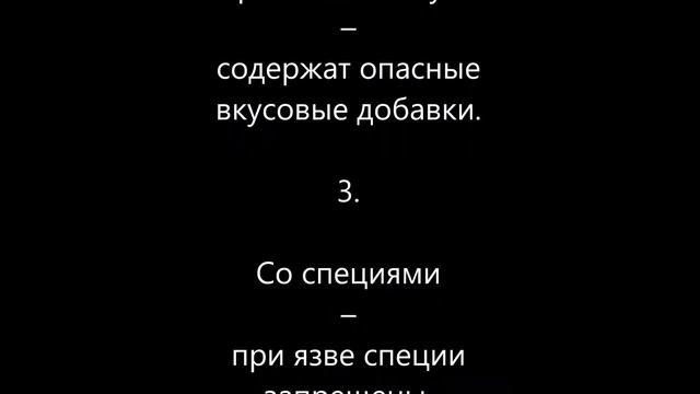 Сосиски при язве желудка смотреть онлайн