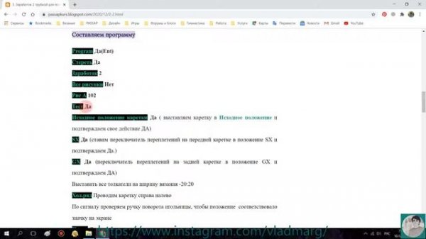 PASSAP? Быстрый старт!