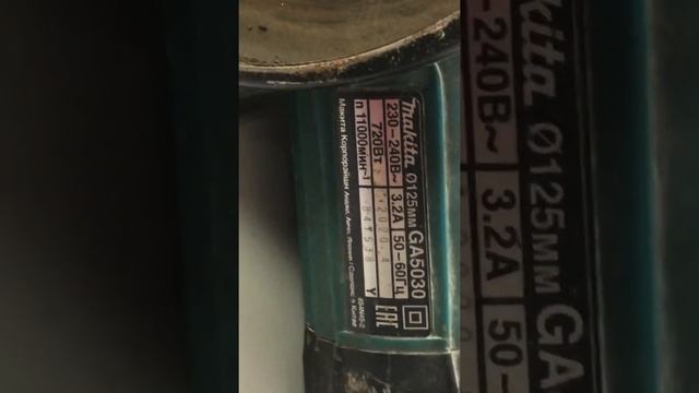 Ушм makita 5030 смотреть онлайн