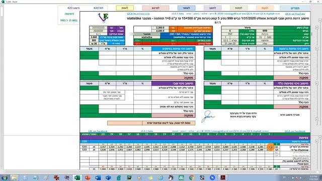 1 L4E automatic smart reports: Overview | סקירה | Обзор смотреть онлайн