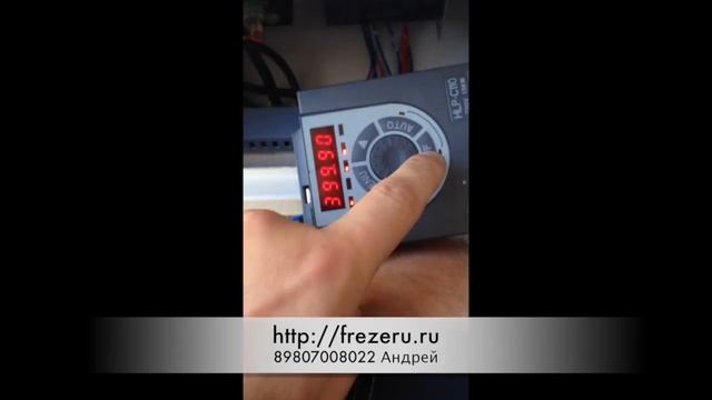 Проверка Инвертера HOLIP-c110 в ручном режиме