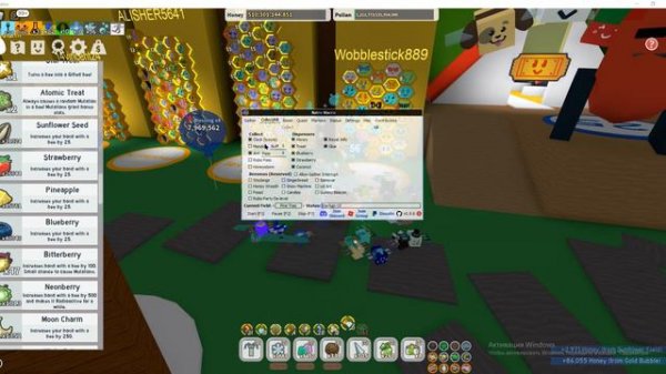 💙💎настройка макроса для синей пыльцы💎💙 💎🌲natro macro pine tree🌲💎