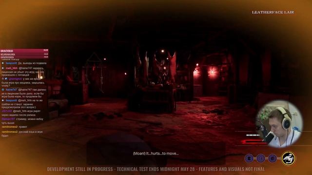 Изучаем игру дальше. | The Texas Chain Saw Massacre #2 смотреть онлайн