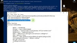 Как узнать ключ продукта