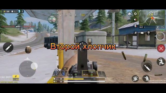 Выносим Челиков в КБ+Ищу тиму для игры 👏 Заходи,смотри! смотреть онлайн