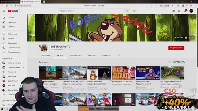 Запись стрима MeDallisT: ПРОДАЮ ВЕЩИ КВАНТУМА смотреть онлайн