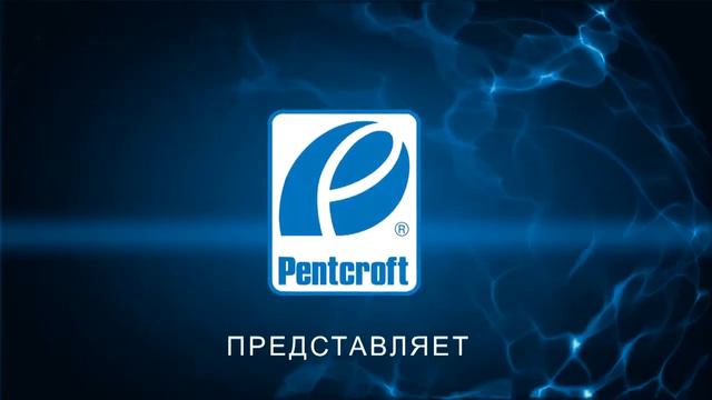 Выставочный фильм 2016 компании Пенткрофт Фарма смотреть онлайн