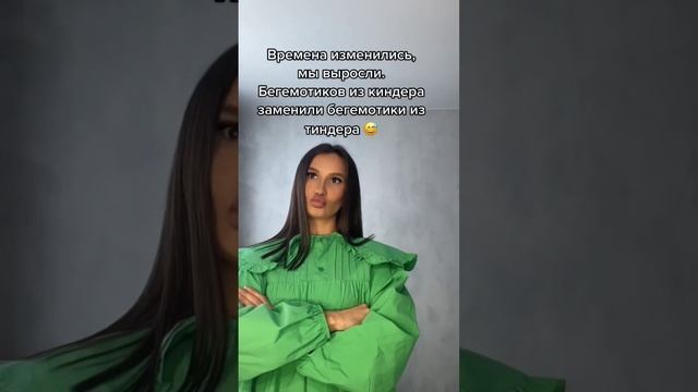 БЕГЕМОТЫ ТИНДЕРА смотреть онлайн