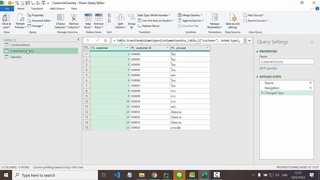เทคนิครวมข้อมูล Excel หลาย Sheet จากไฟล์อื่น ด้วย Power Query смотреть онлайн