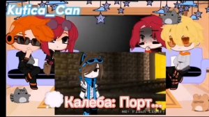 Реакция Идеального мира на Лололошку + Волонд и Люц