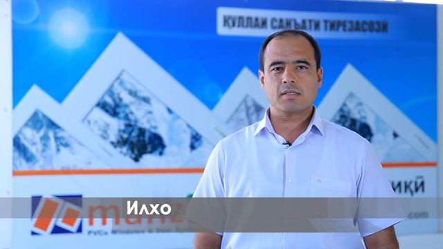 Свободная экономическая зона 