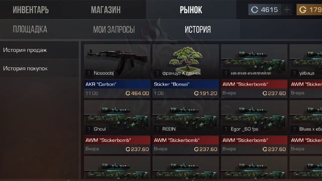 Caps arena брал за 14 голды 2 года назад 📈🙀 смотреть онлайн
