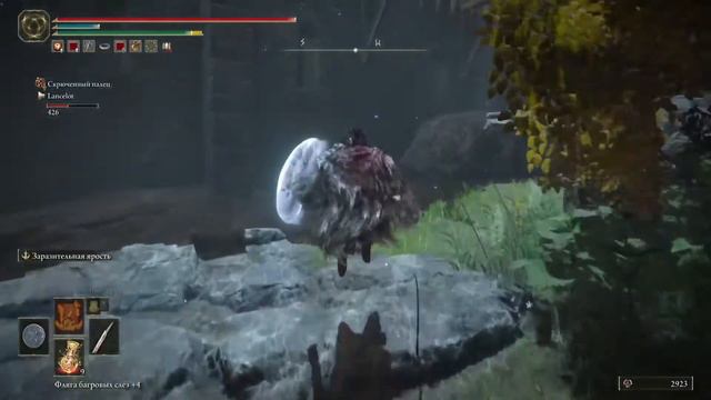 Прохождение Elden Ring PlayStation 5 (18+) часть 19 смотреть онлайн