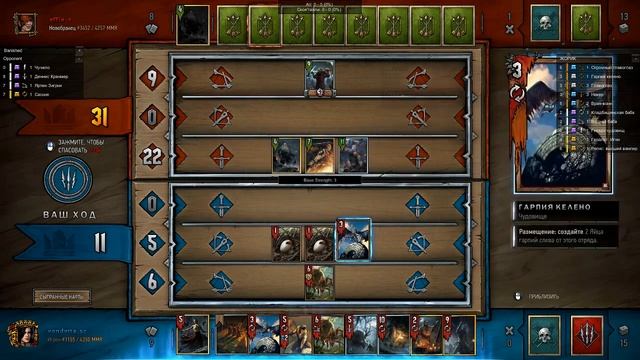 Gwent Tracker. Трекер для карт. Плюсы и минусы. смотреть онлайн