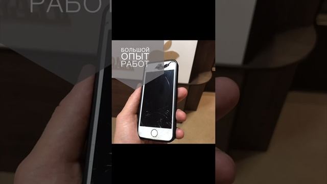 Ремонт iPhone Красноярск Быстро с Гарантией, по Выгодной цене смотреть онлайн