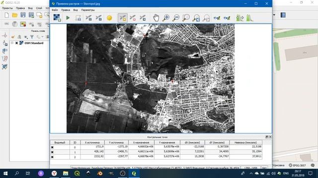 QGIS 2 - № 5. Привязка космического снимка смотреть онлайн
