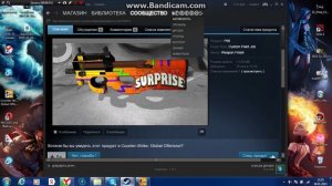 Стим работы в мастерской