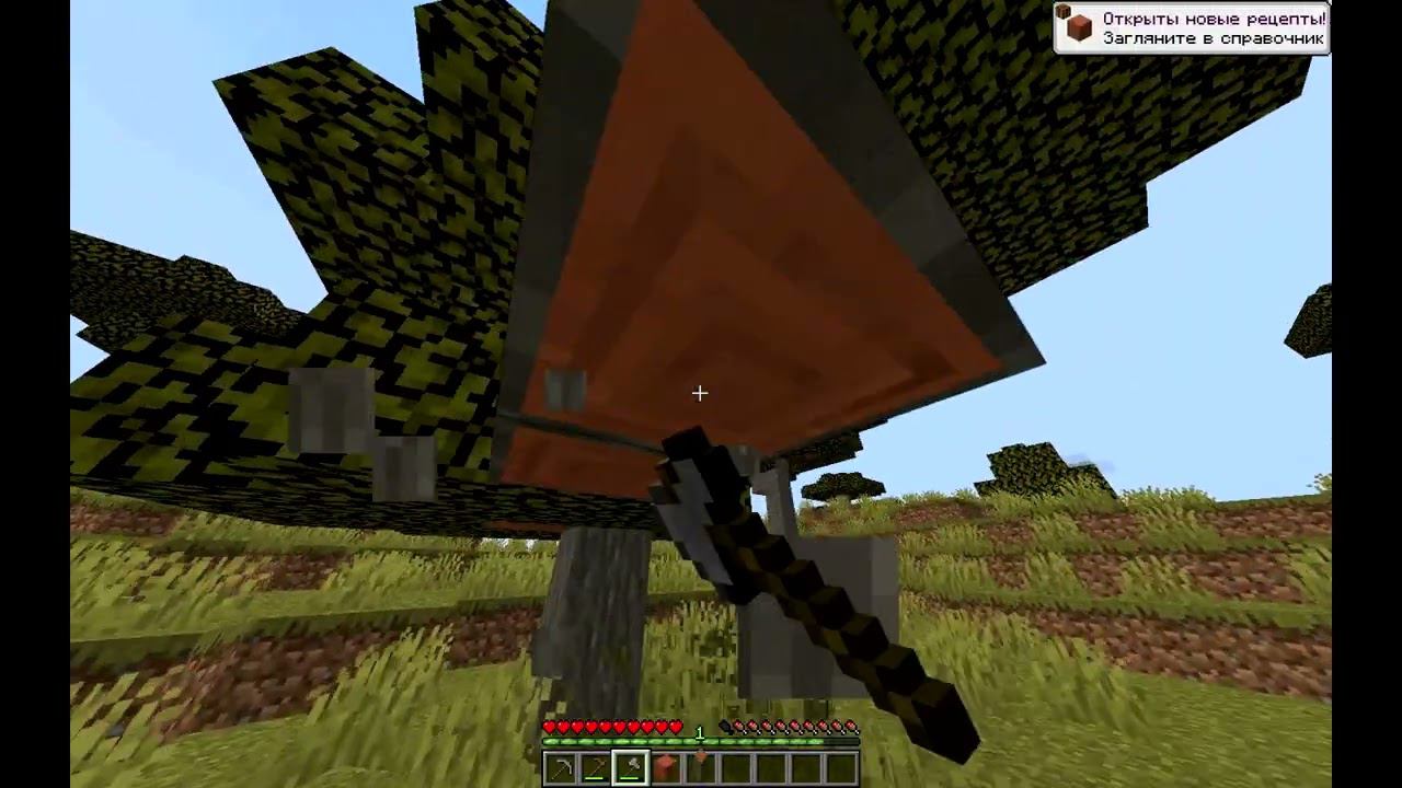 ВЫЖИВАНИЕ MINECRAFT 1.18 смотреть онлайн