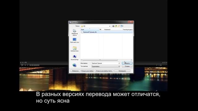 Как добавить аудиодорожку в KMP смотреть онлайн