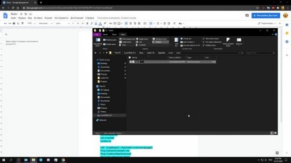 Установка Neovim на Windows 10(С помощью Chocolatey)