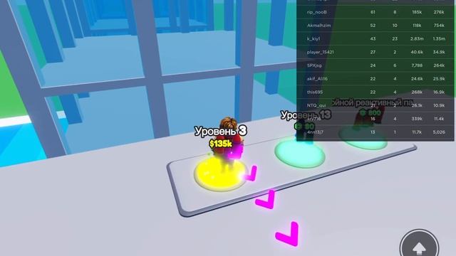 999 этажей,прокачался не много смотреть онлайн