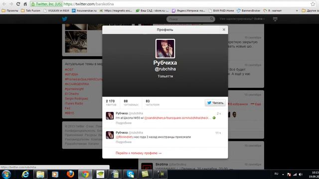 Комерческое предложение клубу Barasti смотреть онлайн