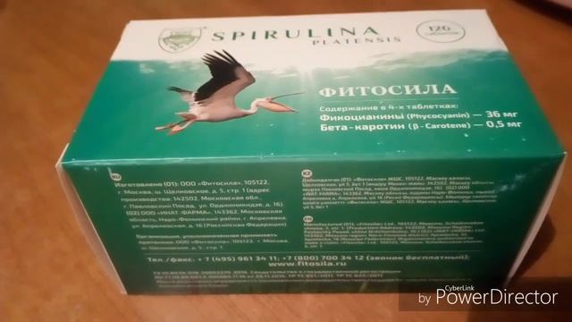 ?СПИРУЛИНА-ФИТОСИЛА?Как использую?Подвесили быка за яй....? смотреть онлайн