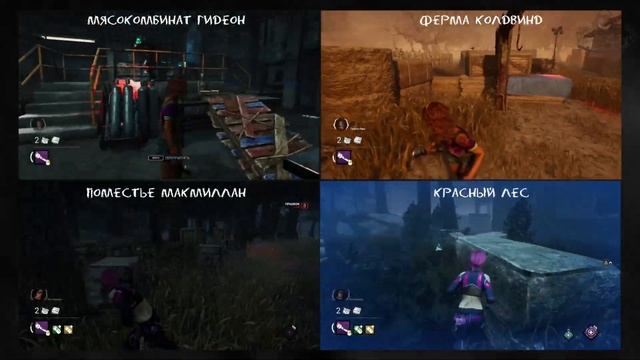 КАК БЕГАТЬ ПЯТАКИ? | гайд по Dead by Daylight смотреть онлайн