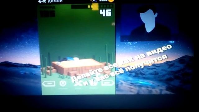 3 бага в игре flippy knife смотреть онлайн