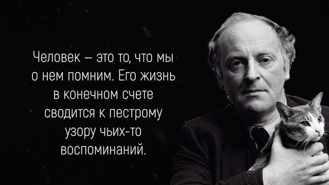 Прям в точку! Цитаты Иосифа Бродского как сохранить женщине душевную красоту. смотреть онлайн