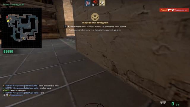 Пуля на вылет!!!Монтаж CS GO! смотреть онлайн
