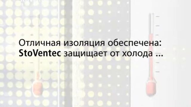 STO Ventec rus смотреть онлайн