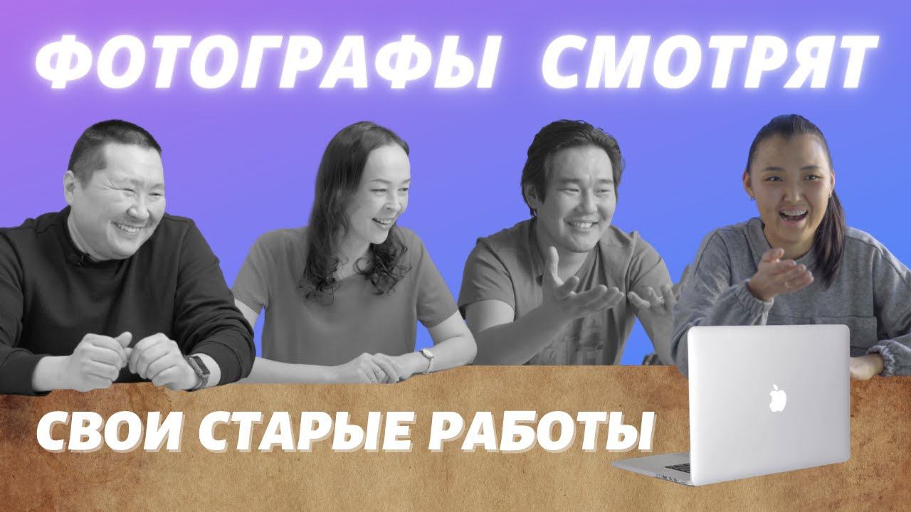 Фотографы смотрят свои старые работы: Валентина Кэрэли смотреть онлайн