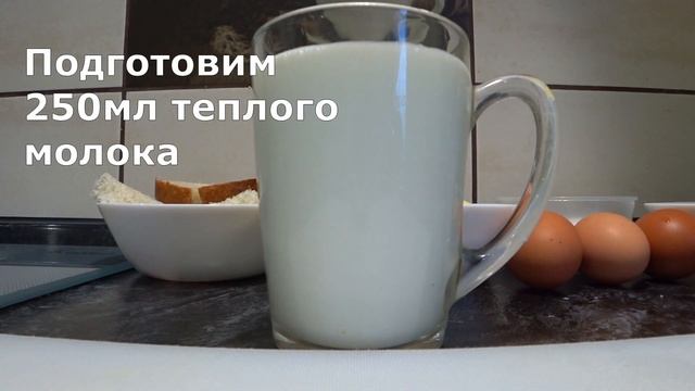 Вкуснейший омлет с картофелем и жаренным хлебом смотреть онлайн