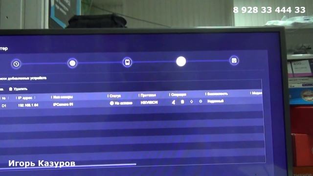 Hiwatch подключение ip камеры смотреть онлайн