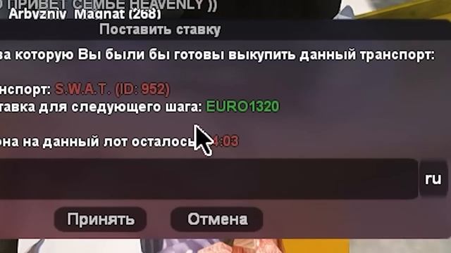 ВЫСТАВИЛ ПОЛИЦЕЙСКИЙ SWAT на АУКЦИОН за 1$ в GTA SAMP на ARIZONA RP смотреть онлайн