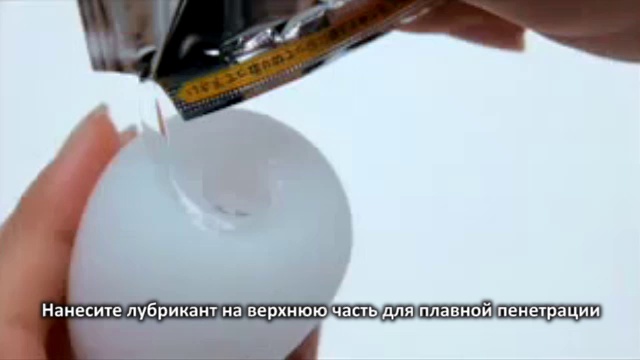 Яйца TENGA смотреть онлайн