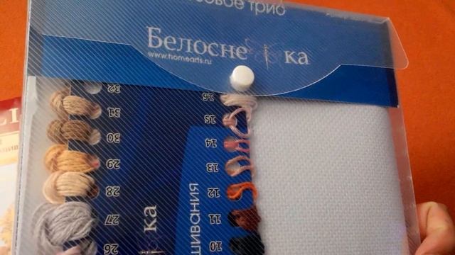 № 10. Про покупки, про покупки, про покупочки мои.... смотреть онлайн