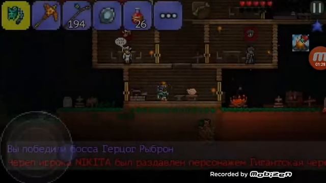 РЖАЧНОЕ ПРОХОЖДЕНИЯ БОСА РЫЬРОН В ОДИНОЧКУ!!!|Terraria Android смотреть онлайн