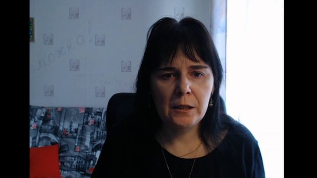 Психолог Александра Павловская