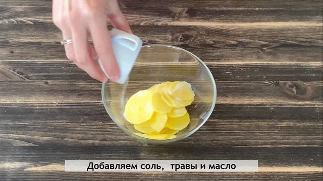Настоящие ДОМАШНИЕ ЧИПСЫ в микроволновке / chips смотреть онлайн