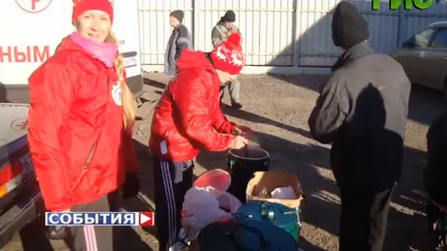 Автобус помощи бездомным смотреть онлайн