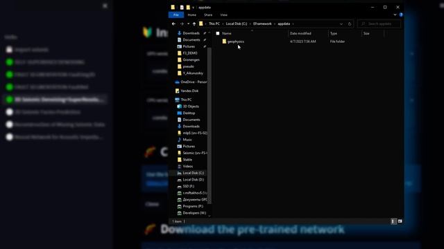 SuperResolution & EFramework: Tools for Improved Seismic Data Analysis смотреть онлайн